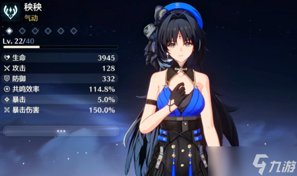 《鸣潮》4星战神角色推荐