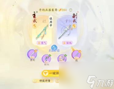 射雕炼狱本打法攻略