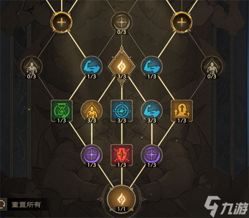 塔瑞斯世界坦克铭石纹章攻略