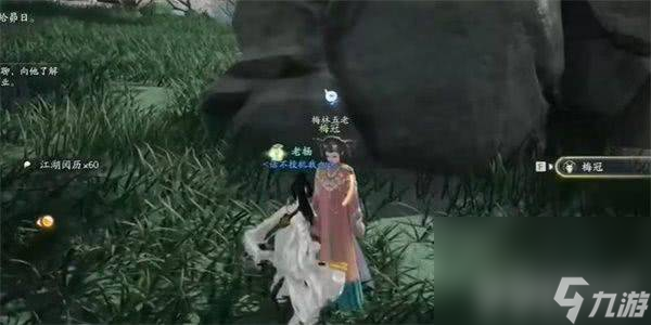 射雕手游两小无嫌猜称号该如何获取 两小无嫌猜称号获取方法一览