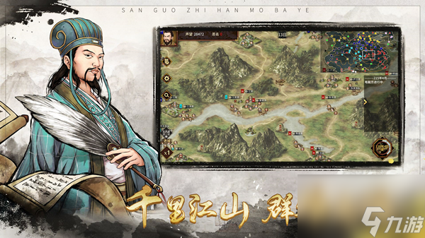 汉末霸业分城方针攻略