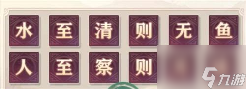 《三国志幻想大陆》皎皎月中仙第三章线索攻略？三国志幻想大陆攻略推荐