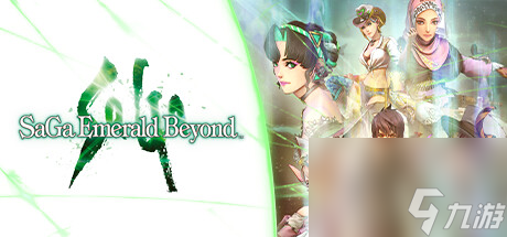 《沙加:Emerald Beyond》steam上線時(shí)間一覽