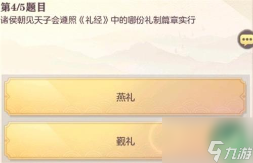 《三国志幻想大陆》皎皎月中仙第三章线索攻略？三国志幻想大陆攻略推荐