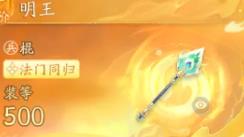 射雕最新全门派职业金武选择推荐攻略