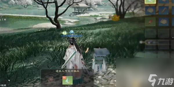 射雕手游两小无嫌猜称号该如何获取 两小无嫌猜称号获取方法一览