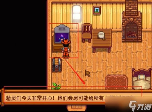《星露谷物语》骷髅洞探索方法