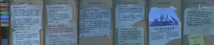 《木筏求生》主线大篷车镇探索攻略 主线大篷车镇流程攻略