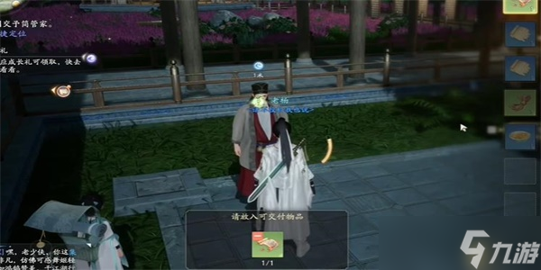 射雕手游武经总要收集攻略