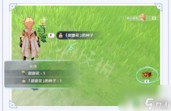 原神菜地怎么建 原神家園種植系統怎么玩