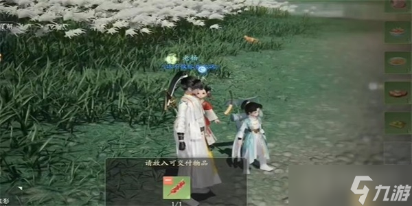 《射雕手游》红尘戏不虞之隙成就达成方法