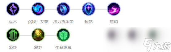 《LOL》涤魂圣枪赛娜天赋选择攻略