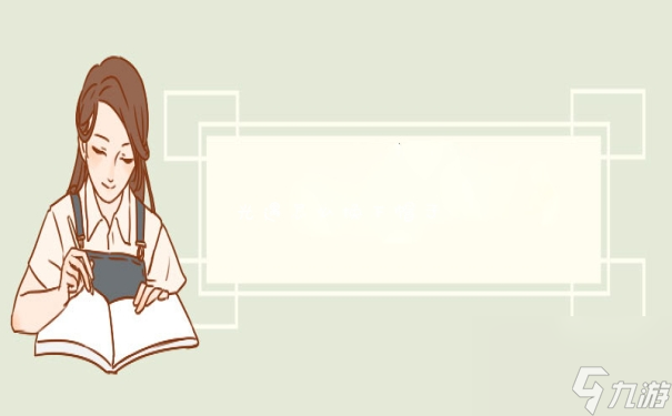 光遇怎么换下帽子