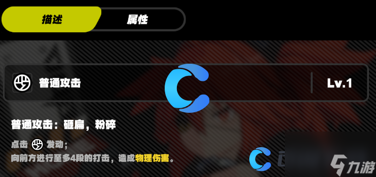 《绝区零》全角色技能介绍