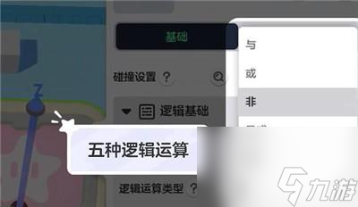 元梦之星开关方法介绍