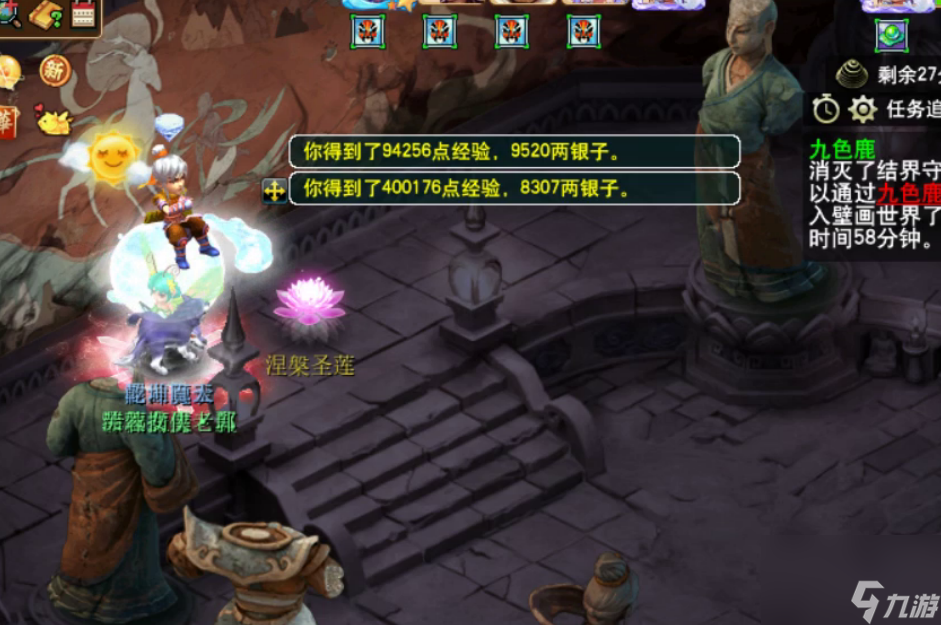梦幻西游新版九色鹿改动详解：掌握新特性，轻松应对挑战！