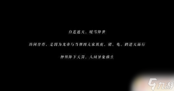 暖雪手游怎么提升攻击力 暖雪手游新手怎么玩
