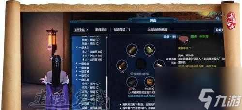 天涯明月刀手游伙伴残卷获取途径一览