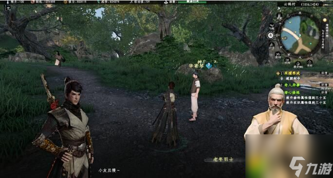 射雕手游青竹梅收集方法:轻松获得珍贵物品,解锁梦华录!