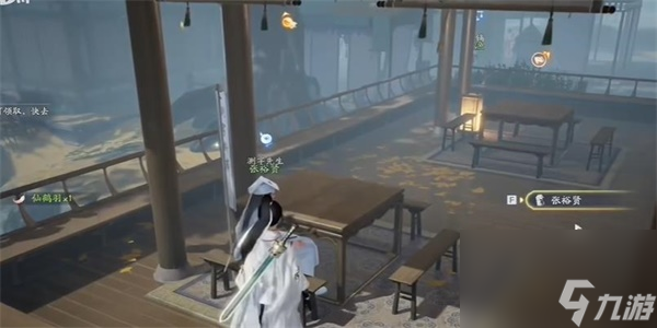 射雕手游心有灵犀号称获取方法-射雕手游心有灵犀号称怎么获得