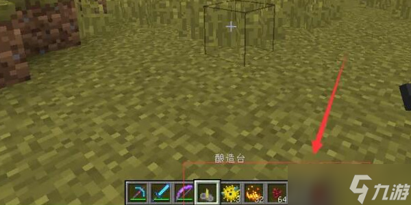 《我的世界》水肺药水怎么制作