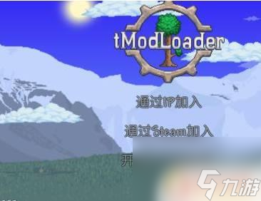 泰拉瑞亚多人房间 泰拉瑞亚开房间教程