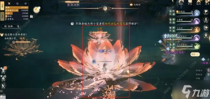 射雕手游土城关副本攻略 土城关全BOSS怎么打