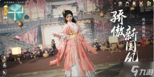 射雕职业怎么选择