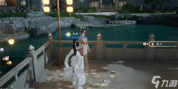 射雕手游莲子收集攻略