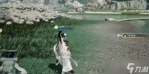 《射雕手游》红尘戏不虞之隙成就达成方法