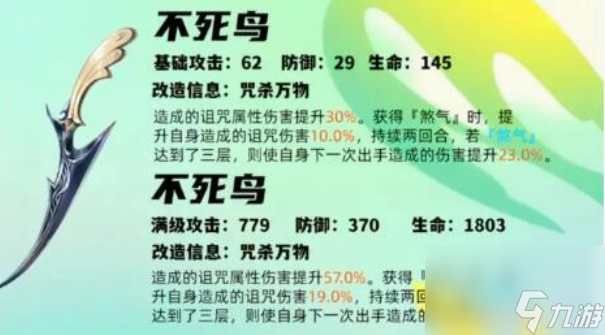 女神异闻录夜幕魅影joker武器怎么选 女神异闻录夜幕魅影joker武器选择推荐
