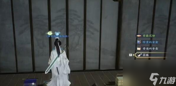 射雕手游独幽琴弦怎么收集