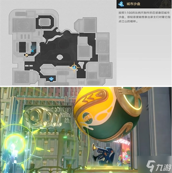 崩壞星穹鐵道折紙鳥(niǎo)為什么那么大成就怎么做-折紙鳥(niǎo)為什么那么大成就攻略