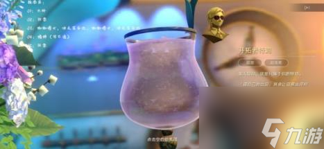 崩坏星穹铁道忧伤的怪物们其一任务流程攻略
