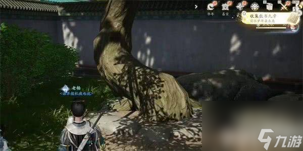 射雕手游两小无嫌猜称号该如何获取 两小无嫌猜称号获取方法一览