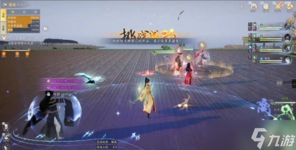 射雕手游剑飞95高伤害打法是什么