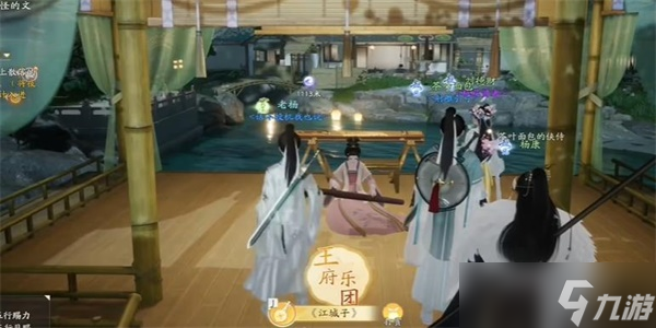 《射雕》江城子曲谱收集位置攻略
