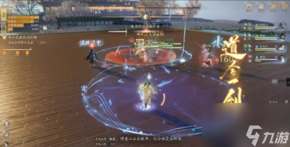 射雕剑飞95高伤害打法技巧介绍