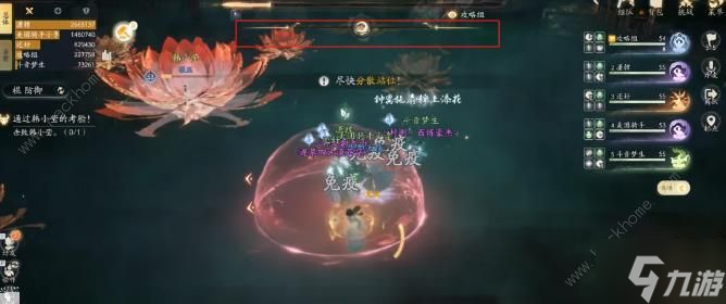 射雕手游土城关副本攻略 土城关全BOSS怎么打