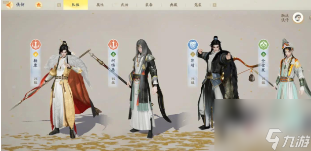《射雕》琅嬛道济天下侯通海模式玩法攻略