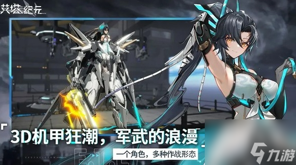 艾塔纪元普若晶怎么获得-艾塔纪元普若晶如何获得