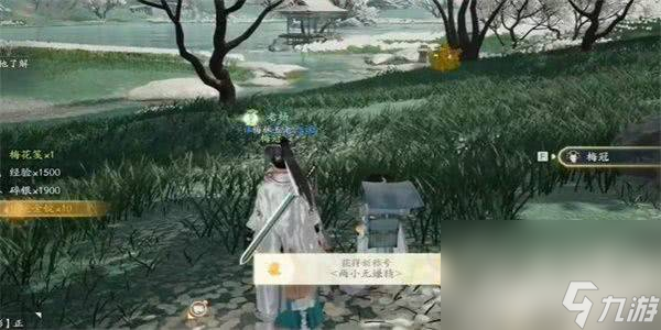 射雕手游两小无嫌猜称号该如何获取 两小无嫌猜称号获取方法一览