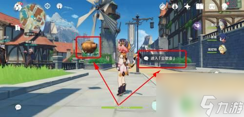 原神茶壺怎么合成東西 原神塵歌壺擺設攻略