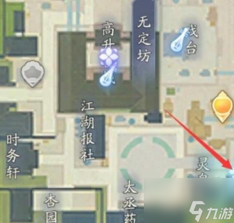 射雕可拥有产业数量介绍