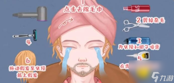 《超级收纳馆》秃然之间攻略图文？超级收纳馆攻略推荐