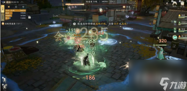 《射雕》琅嬛道济天下侯通海模式玩法攻略