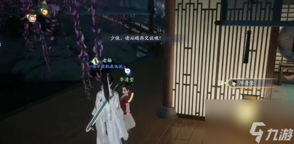 射雕手游独幽琴弦怎么收集