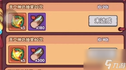 末日王者最新活動循環(huán)表