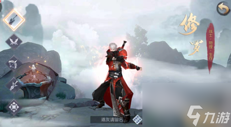 魔劍俠緣新手怎么玩 魔劍俠緣新手玩法攻略