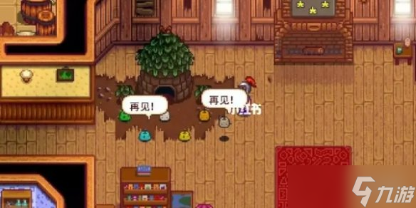 《星露谷物語》jojo會員介紹
